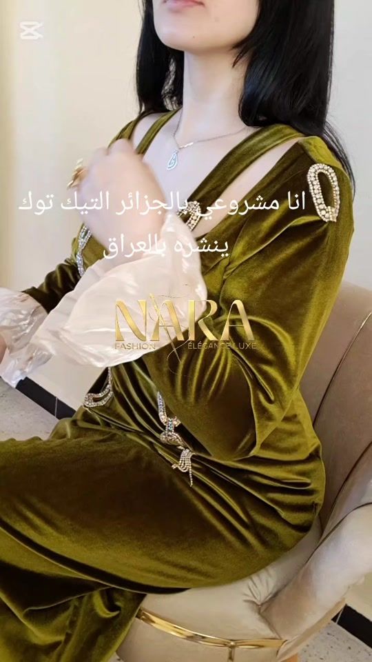 TikTok video thumbnail by _nara_fashion_