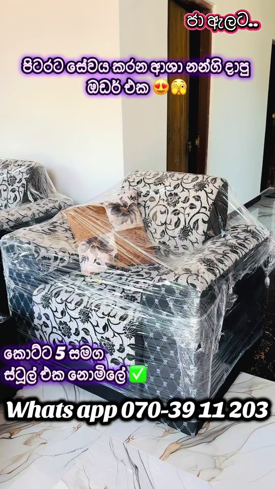 TikTok video thumbnail by starenterprises1999