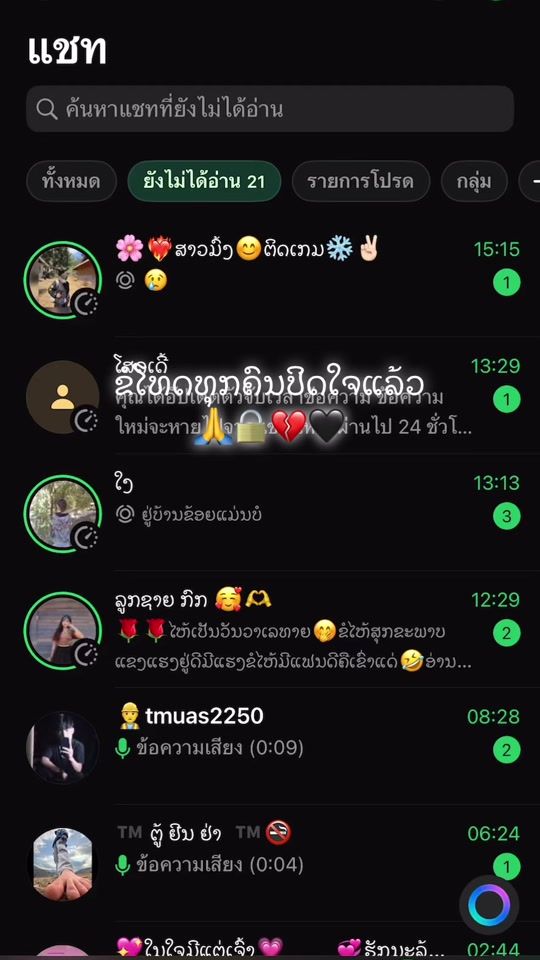 TikTok video thumbnail by hmoobham981