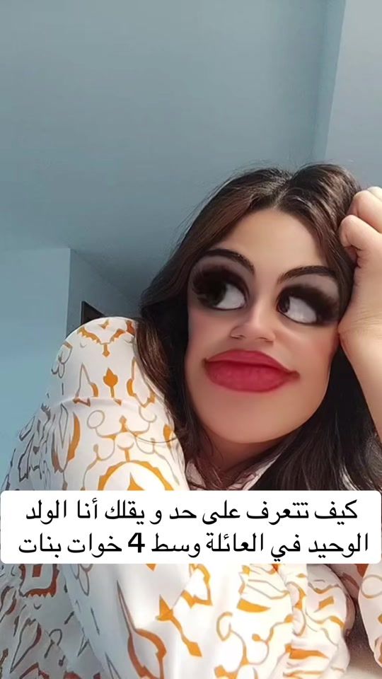 TikTok video thumbnail by faffaniii