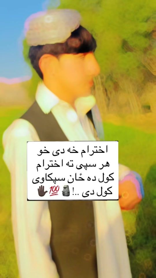 TikTok video thumbnail by reesdorane