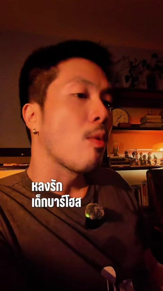TikTok video thumbnail by ponstories_