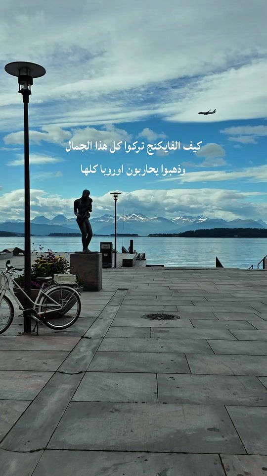 TikTok video thumbnail by 3bdullah_tr