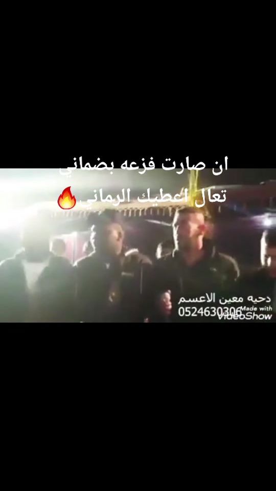 TikTok video thumbnail by m7mdmatar21