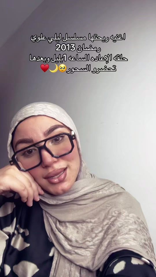 TikTok video thumbnail by doniaebrahemm
