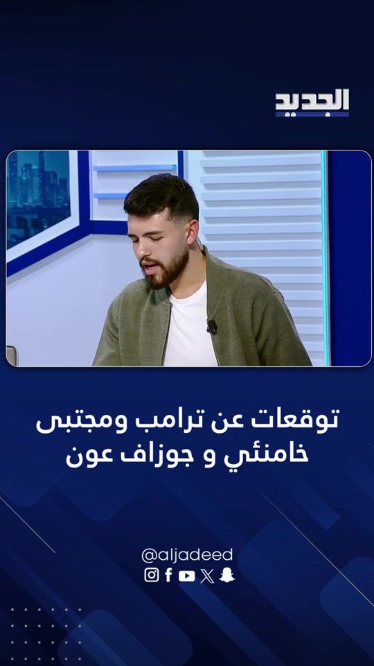 TikTok video thumbnail by mhammadchebaro