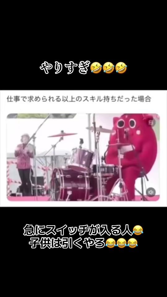 TikTok video thumbnail by benisan7