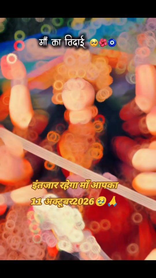 TikTok video thumbnail by jai_ma_vaishno