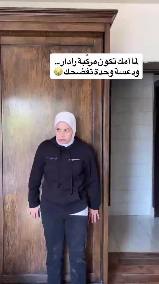 TikTok video thumbnail by internalrania