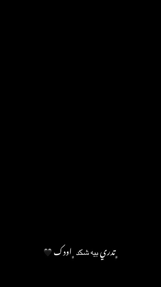 TikTok video thumbnail by uh.8s