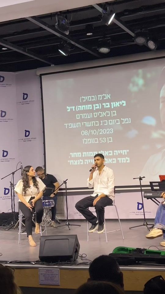 TikTok video thumbnail by leshem_sharvit