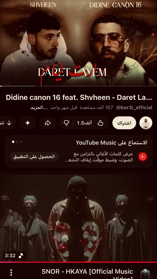TikTok video thumbnail by gbale_gbale