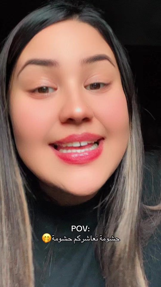 TikTok video thumbnail by khalfa_raoua