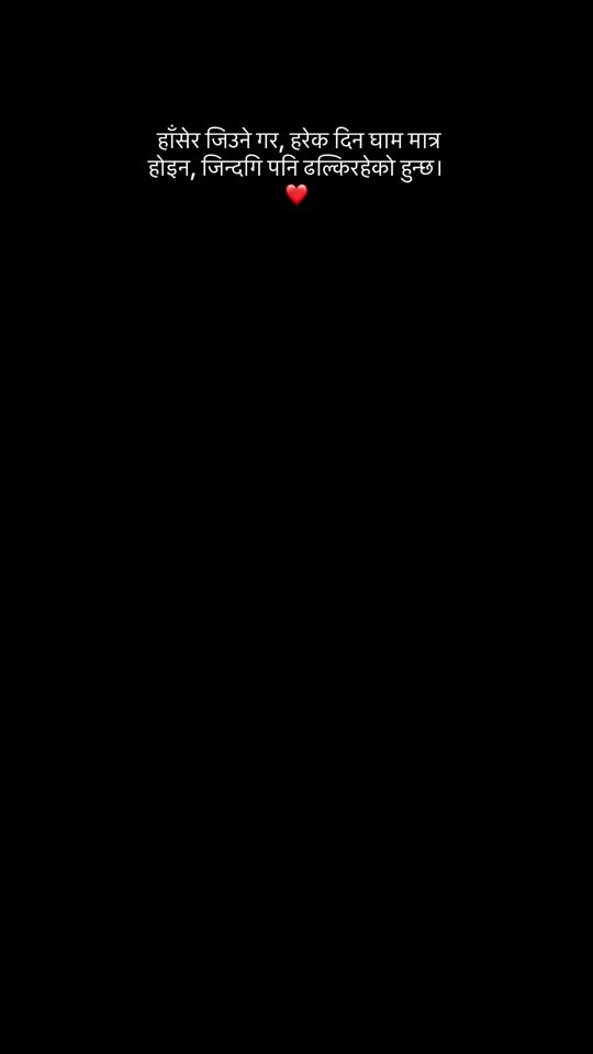 TikTok video thumbnail by barsha_chaudhary