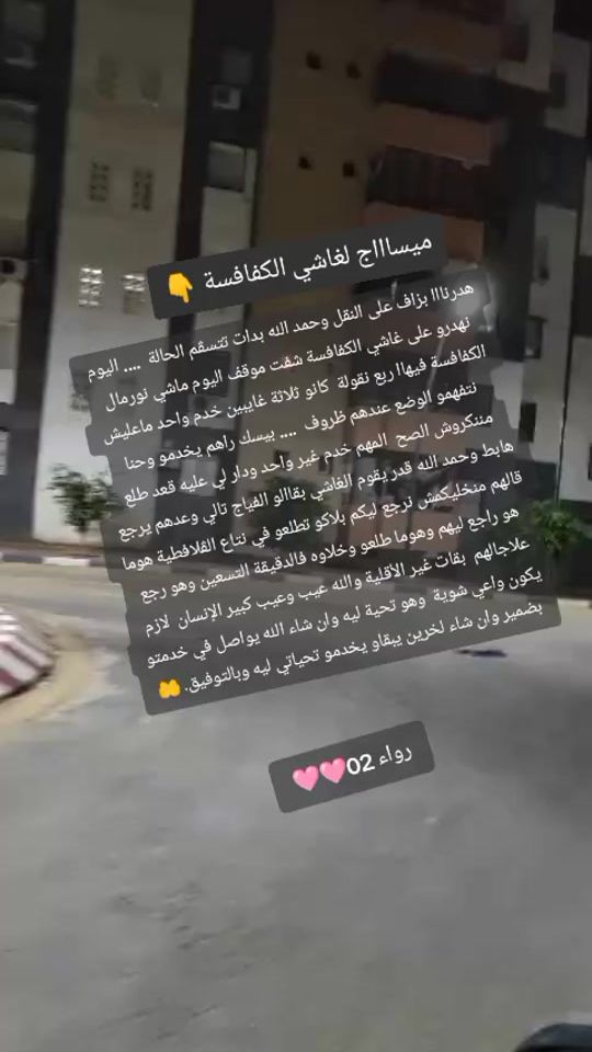 TikTok video thumbnail by .020276