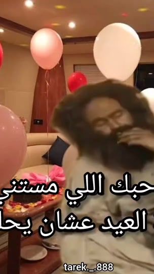 TikTok video thumbnail by tarek._.888
