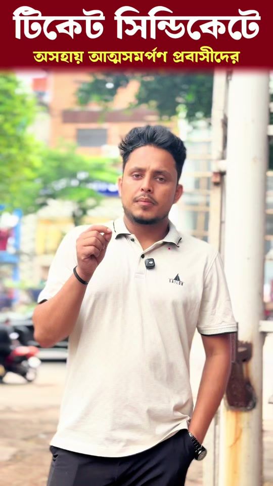 TikTok video thumbnail by musa_emon