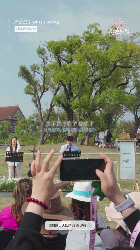 TikTok video thumbnail by oubamusic_official