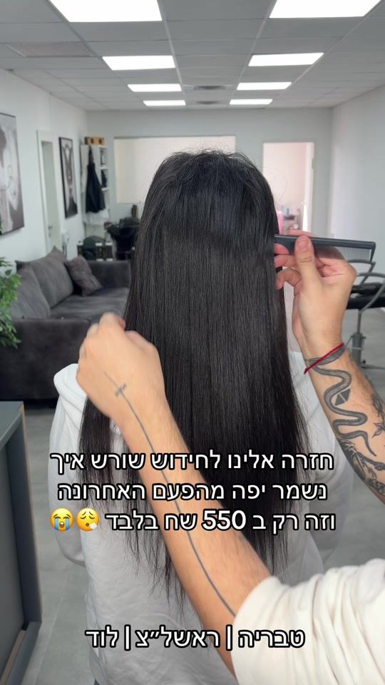 TikTok video thumbnail by or.revah555