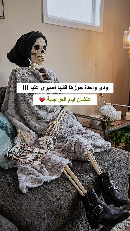TikTok video thumbnail by shadow_ghoneim