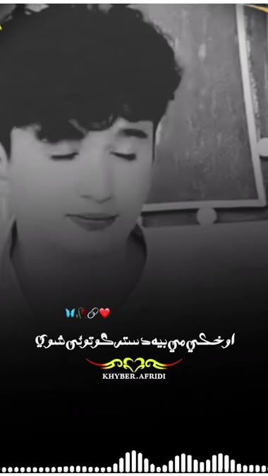 TikTok video thumbnail by khyber.afridi.2