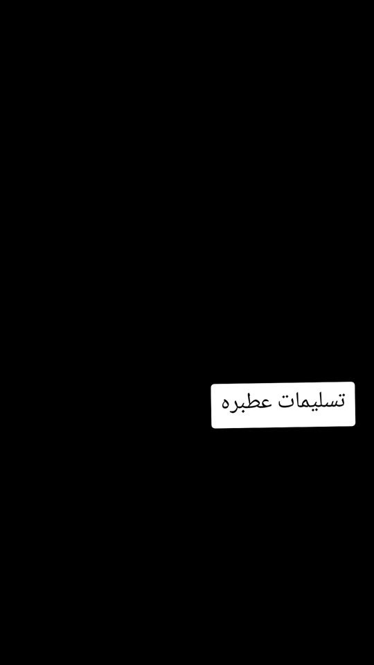 TikTok video thumbnail by omminna