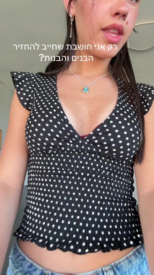 TikTok video thumbnail by maya_peledd