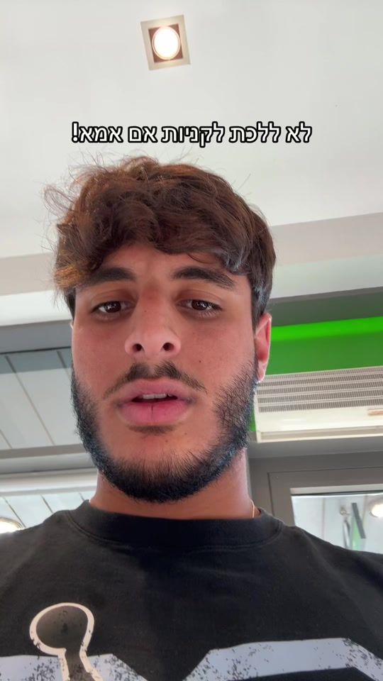 TikTok video thumbnail by nevo.19