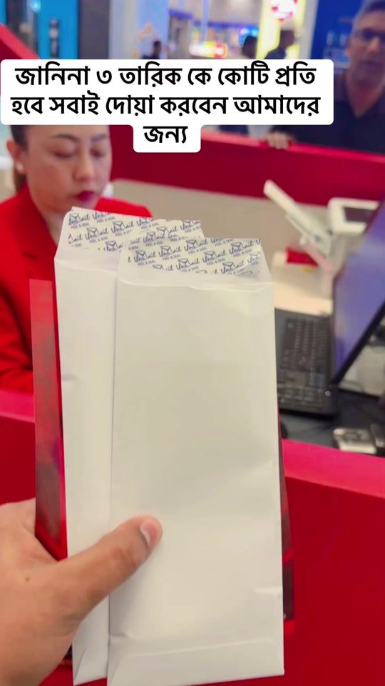 TikTok video thumbnail by jashim_bai