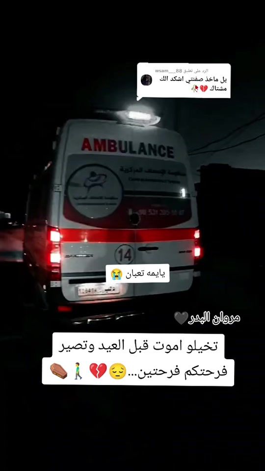 TikTok video thumbnail by g83j1