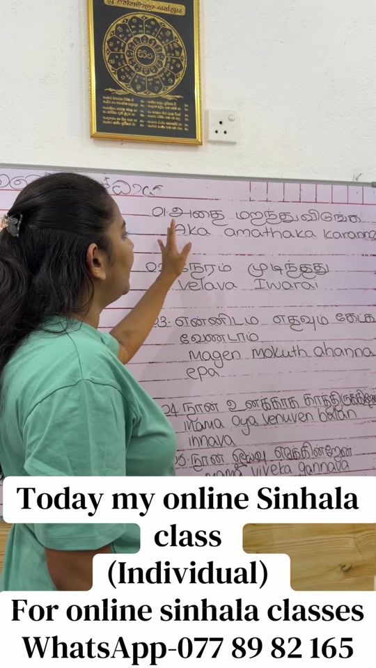 TikTok video thumbnail by thiliniranasingh4
