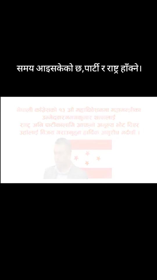 TikTok video thumbnail by gaganthapa1