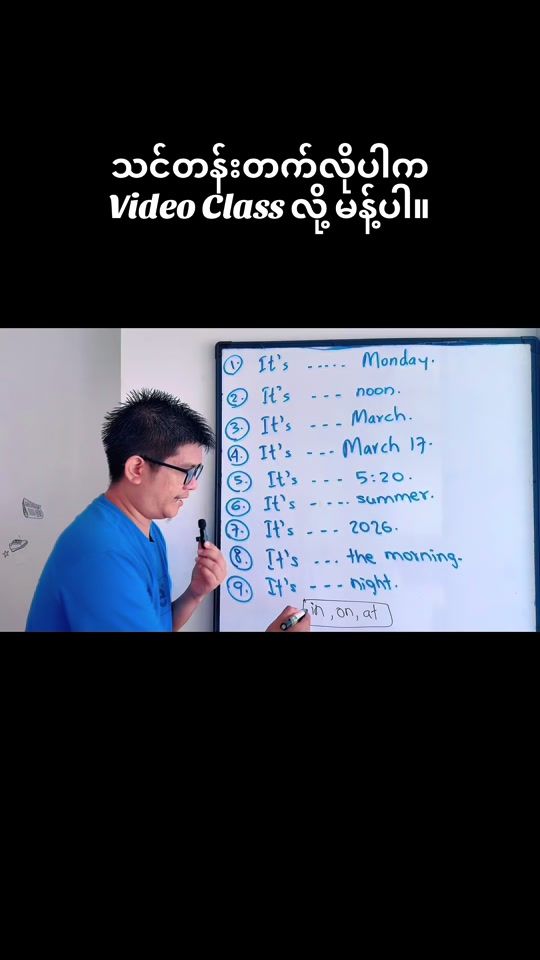 TikTok video thumbnail by sayarchit1233