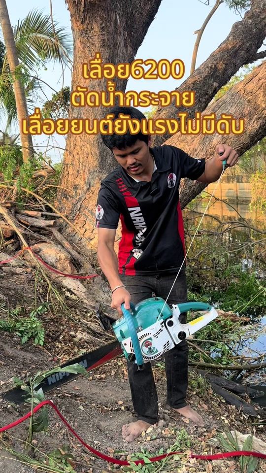 TikTok video thumbnail by nakarat569