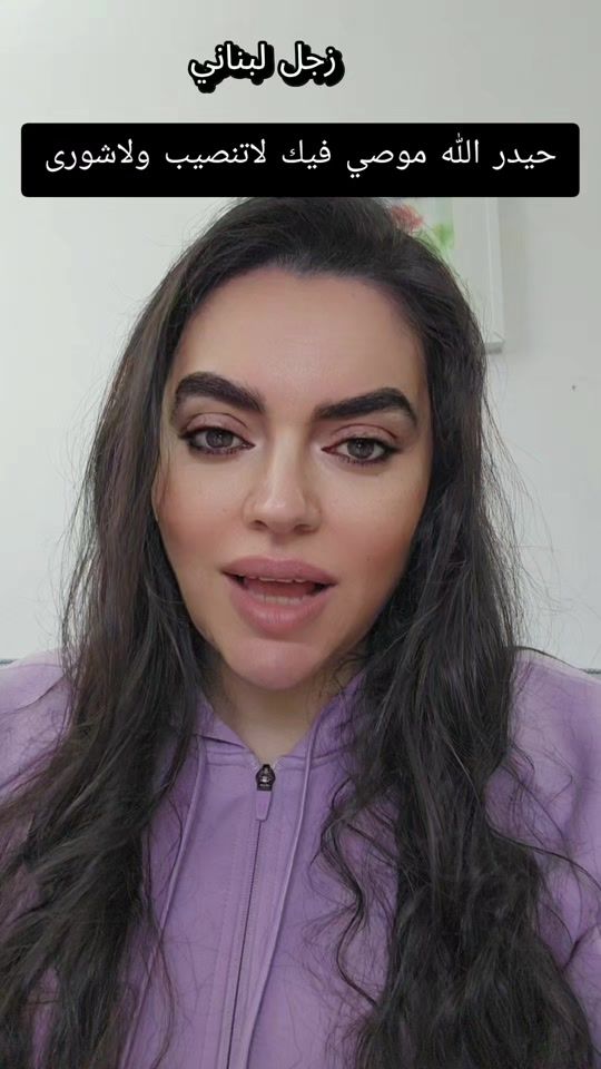 TikTok video thumbnail by tamy_saker