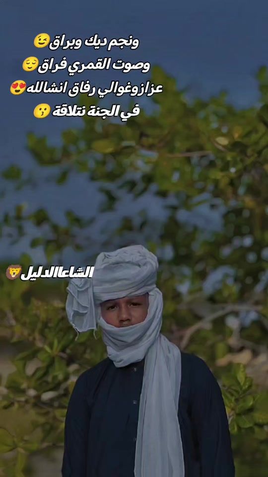 TikTok video thumbnail by badawi_r_s_f