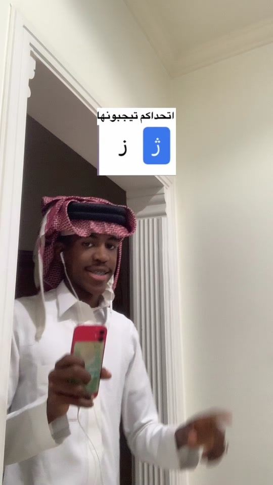 TikTok video thumbnail by naser12_3