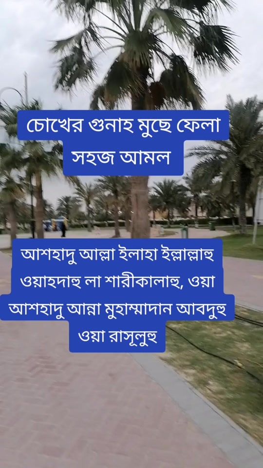 TikTok video thumbnail by hasan6a3