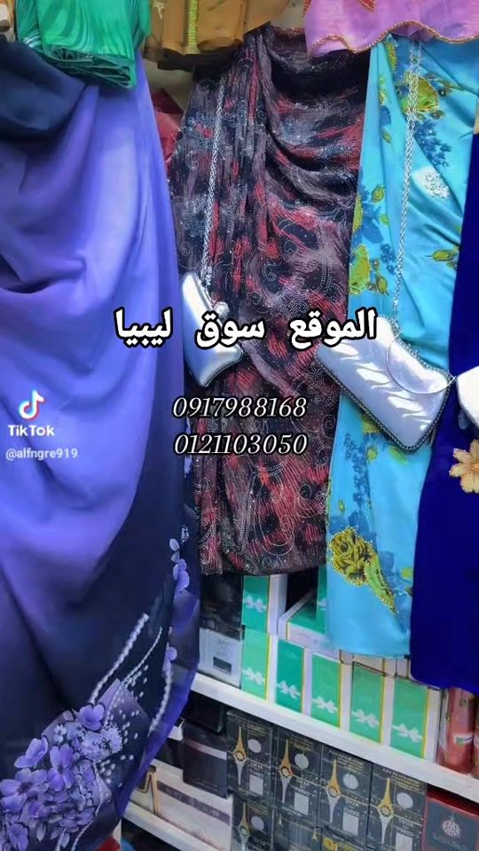 TikTok video thumbnail by edreesahmed11
