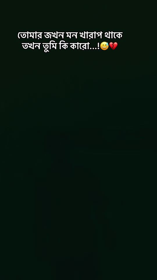 TikTok video thumbnail by rakibss4455