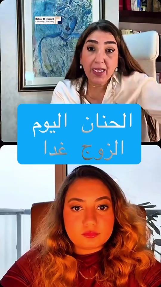 TikTok video thumbnail by rabiaelmaanni