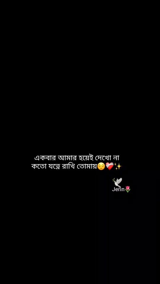 TikTok video thumbnail by e.wr_jerin435