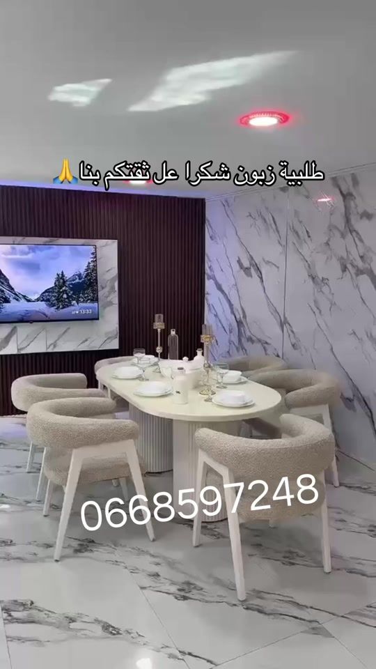 TikTok video thumbnail by meubles34