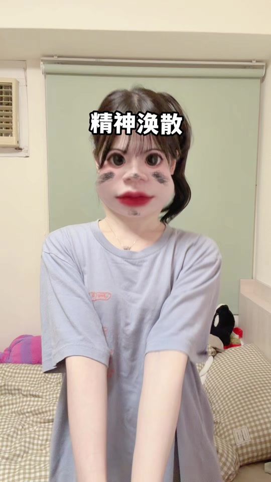 TikTok video thumbnail by yanf.m