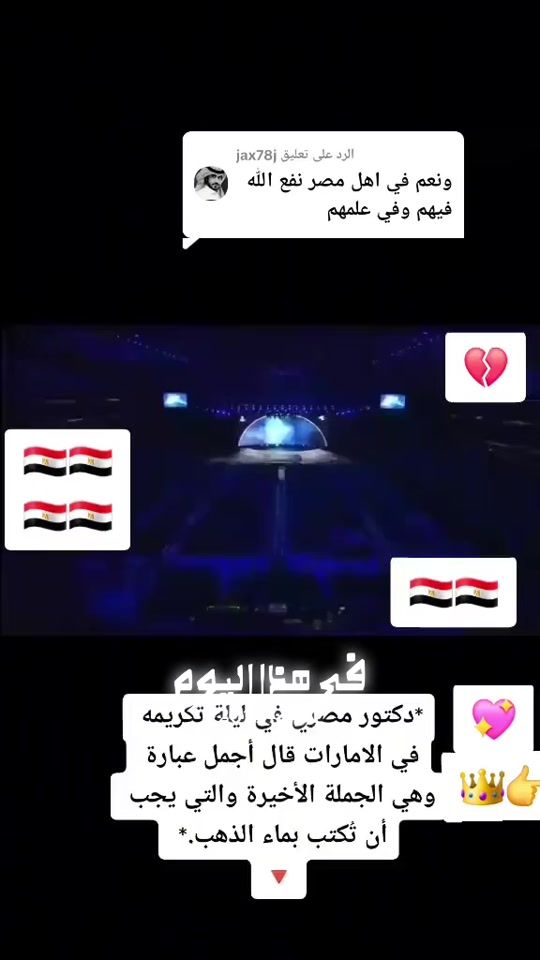 TikTok video thumbnail by ww.mho22