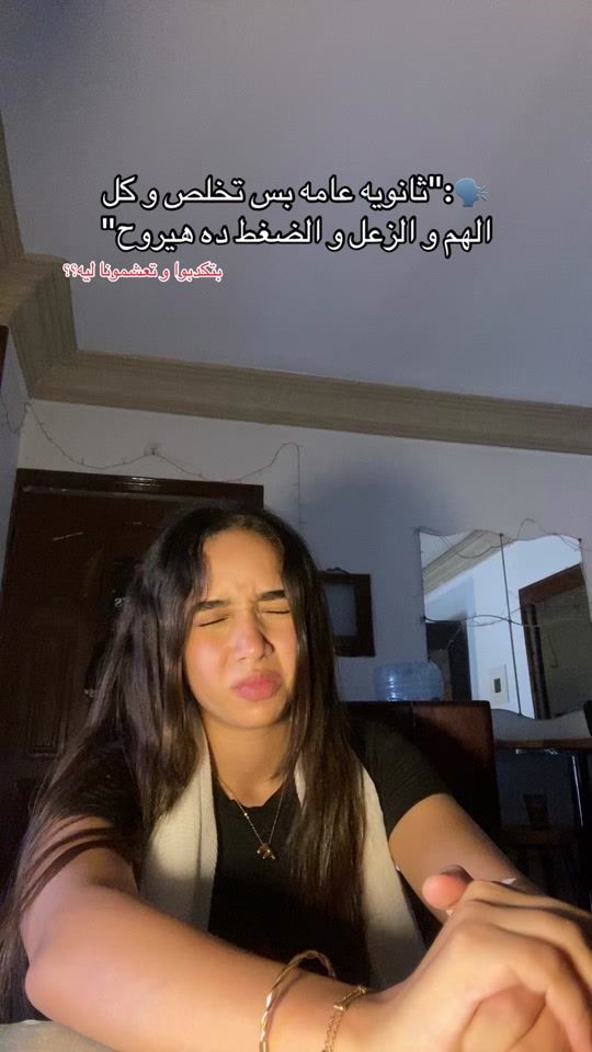 TikTok video thumbnail by fagrsheriff