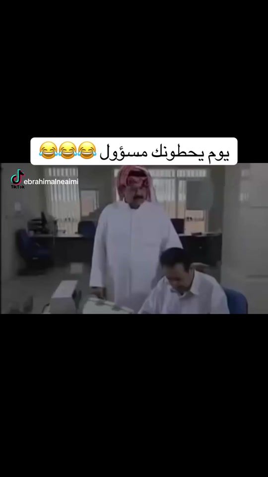 TikTok video thumbnail by ebrahimalneaimi