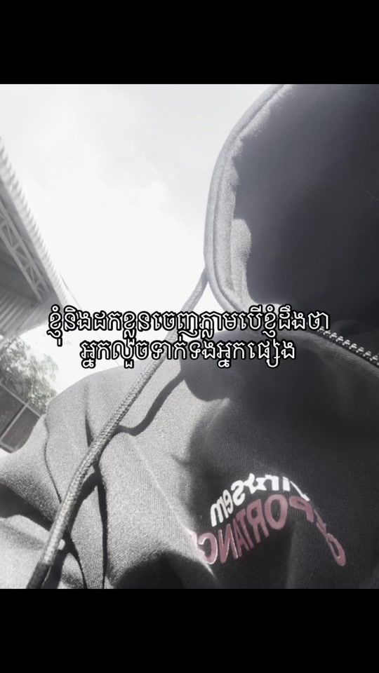 TikTok video thumbnail by ya.su472