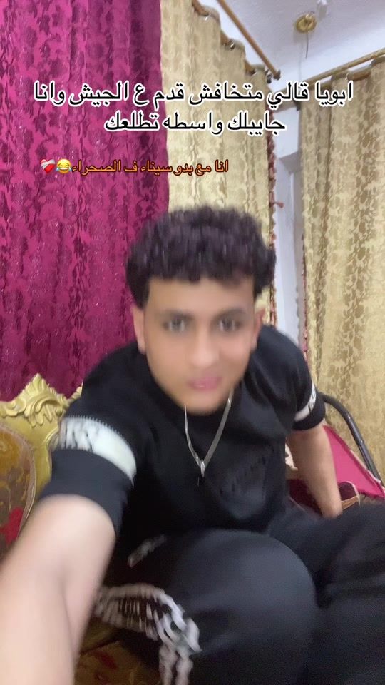 TikTok video thumbnail by hamoebra
