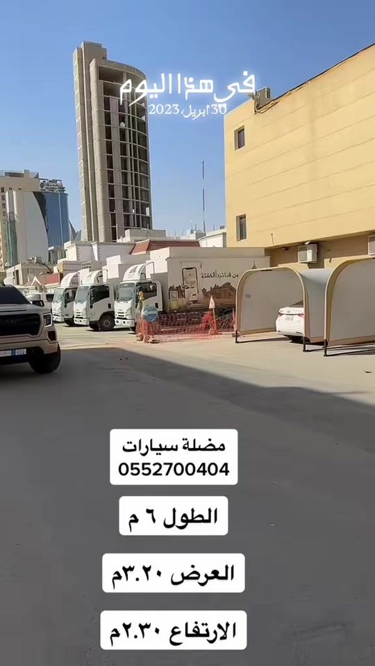 TikTok video thumbnail by albararri